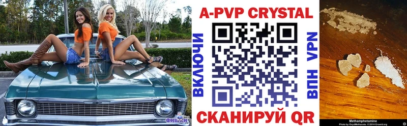 Alfa_PVP мука  Купить закладки  Альметьевск 