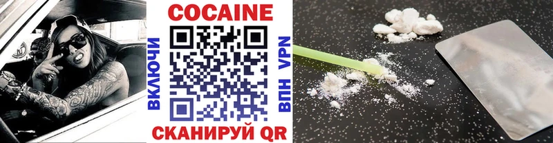 КОКАИН Боливия  Купить  Альметьевск 