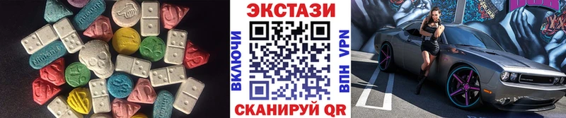 ЭКСТАЗИ 99%  Купить  Альметьевск 