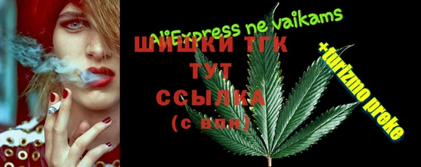 меф VHQ Коряжма