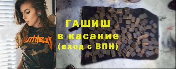 герыч Костерёво