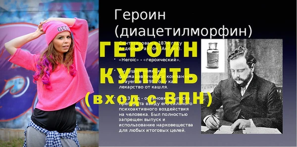 меф VHQ Коряжма