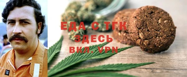 герыч Костерёво