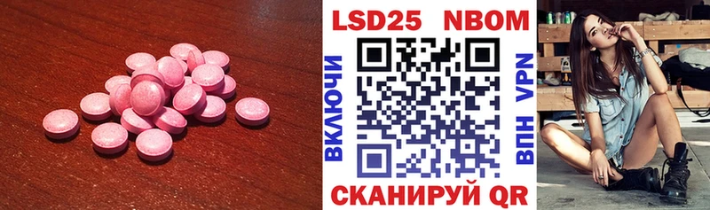 Лсд 25 экстази ecstasy  Купить закладки  Альметьевск 