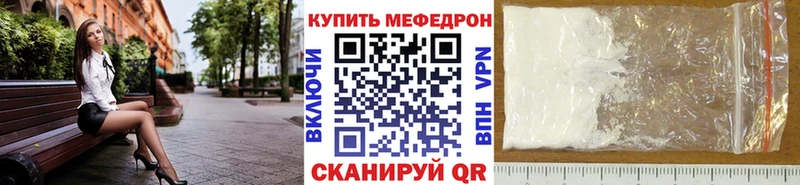 Купить закладки Альметьевск МЯУ-МЯУ VHQ