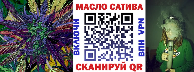 Дистиллят ТГК гашишное масло Альметьевск