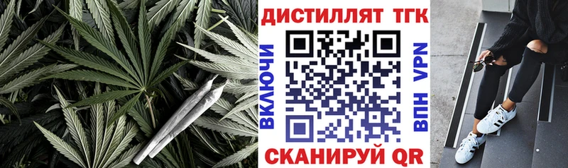 Купить  Альметьевск  ТГК жижа 